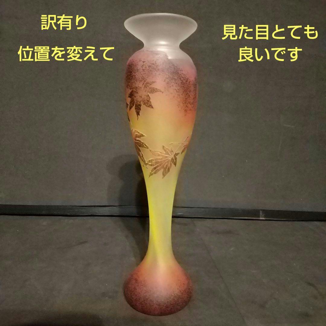 被せガラス風景花絵画 花瓶 ガレ風 工芸ガラス カメオ彫り