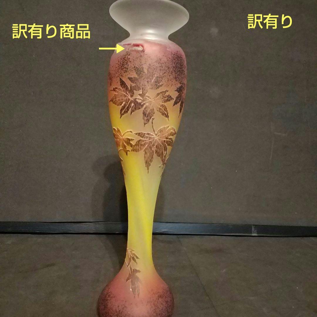 被せガラス風景花絵画 花瓶 ガレ風 工芸ガラス カメオ彫り