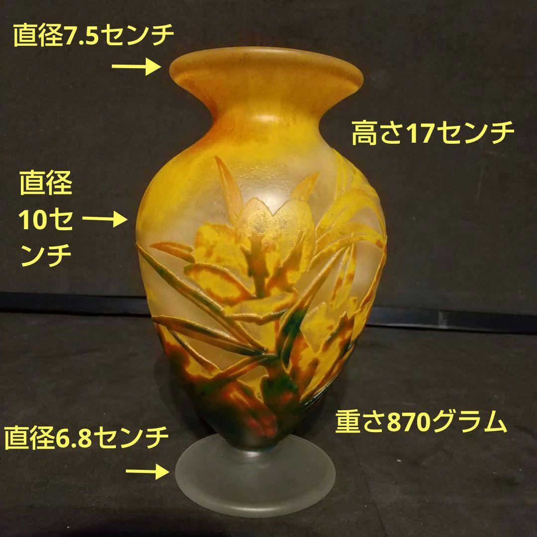被せガラス風景花絵画 花瓶 ガレ風 工芸ガラス カメオ彫り