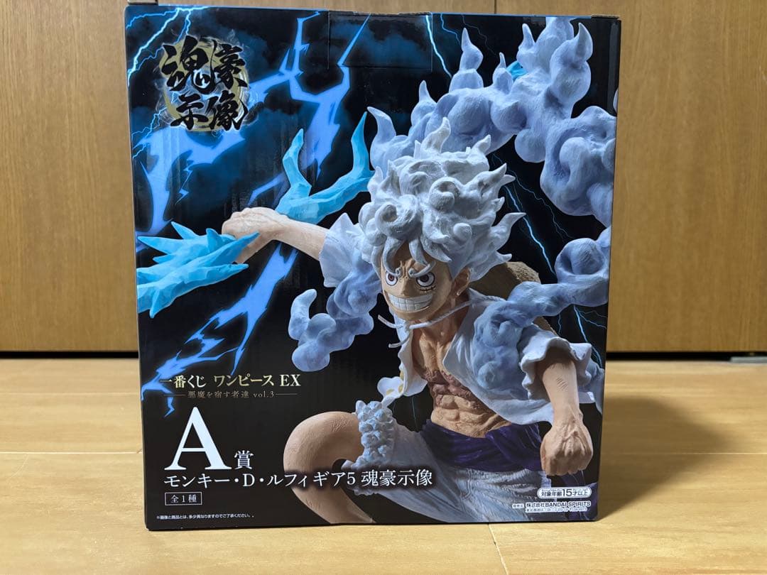 一番くじ ワンピース EX 悪魔を宿す者達 フィギュア A賞 ラストワン
