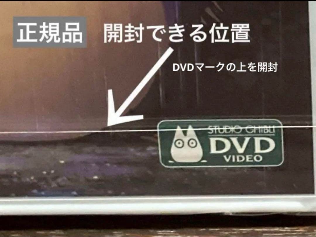 専用　ジブリDVD特典ディスク7枚　新品3枚含む