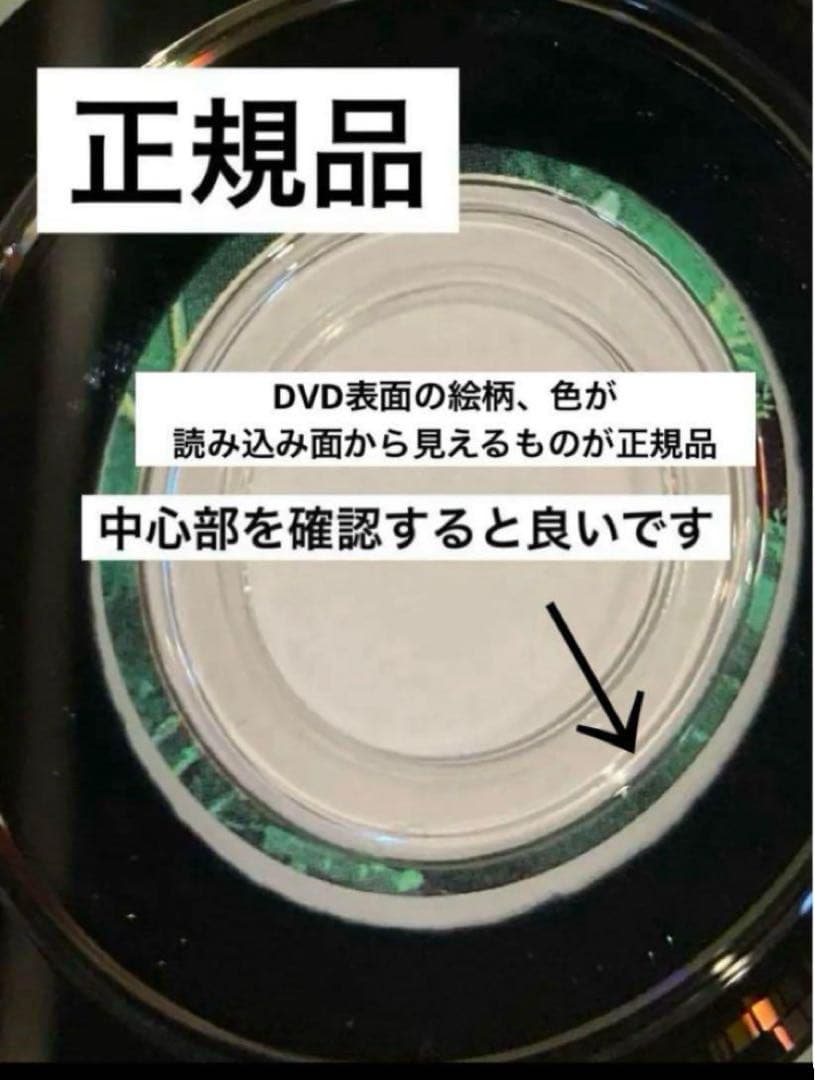 専用　ジブリDVD特典ディスク7枚　新品3枚含む