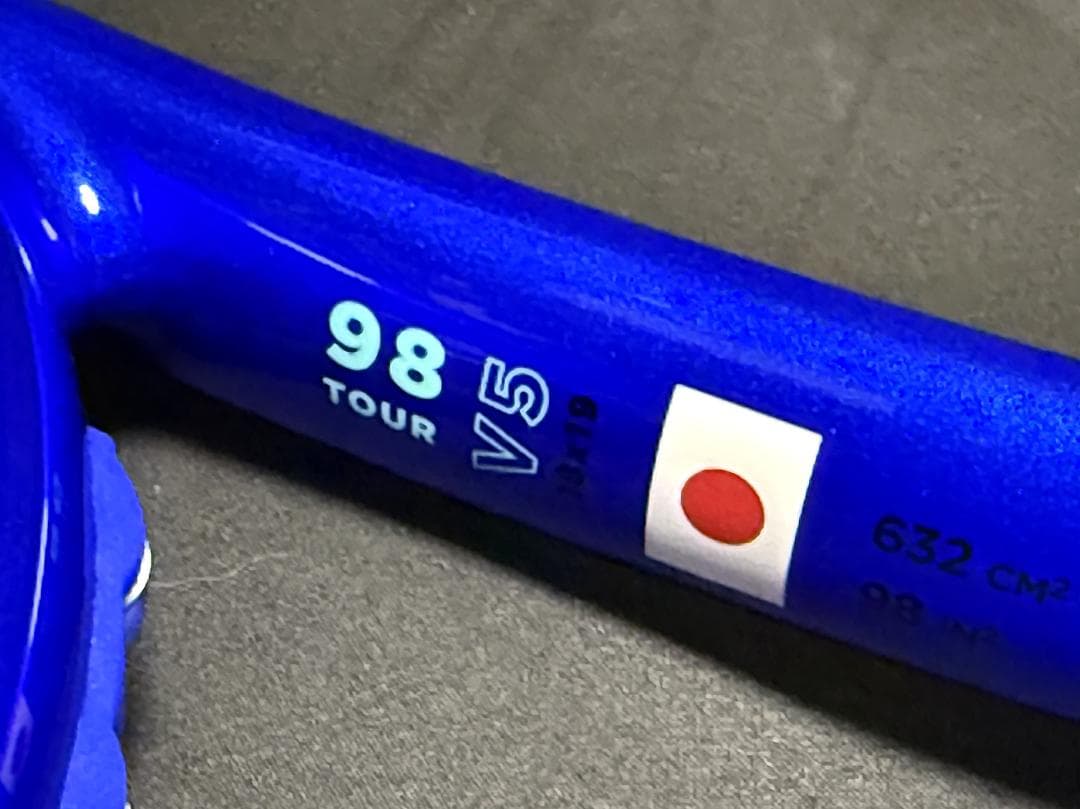 Wilson ULTRA TOUR 98 V5　（2025年錦織圭モデル）
