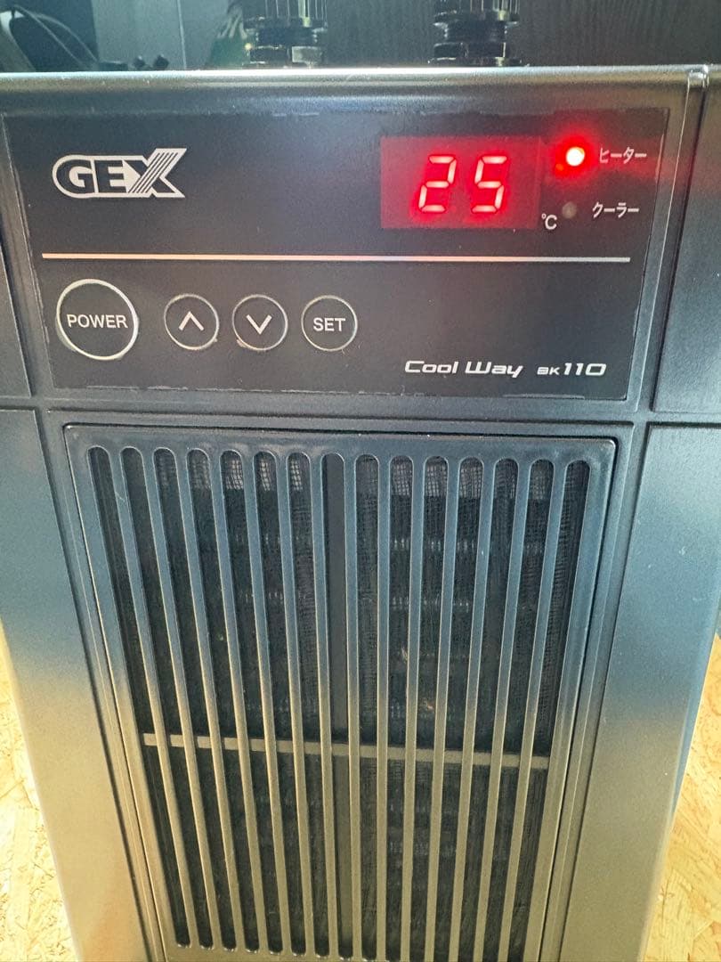 GEX クールウェイBK110