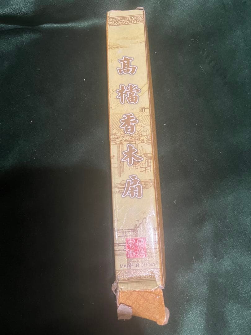 高檔檀香木製扇子 、透かし彫り 扇子 刻有12個中國古代女子