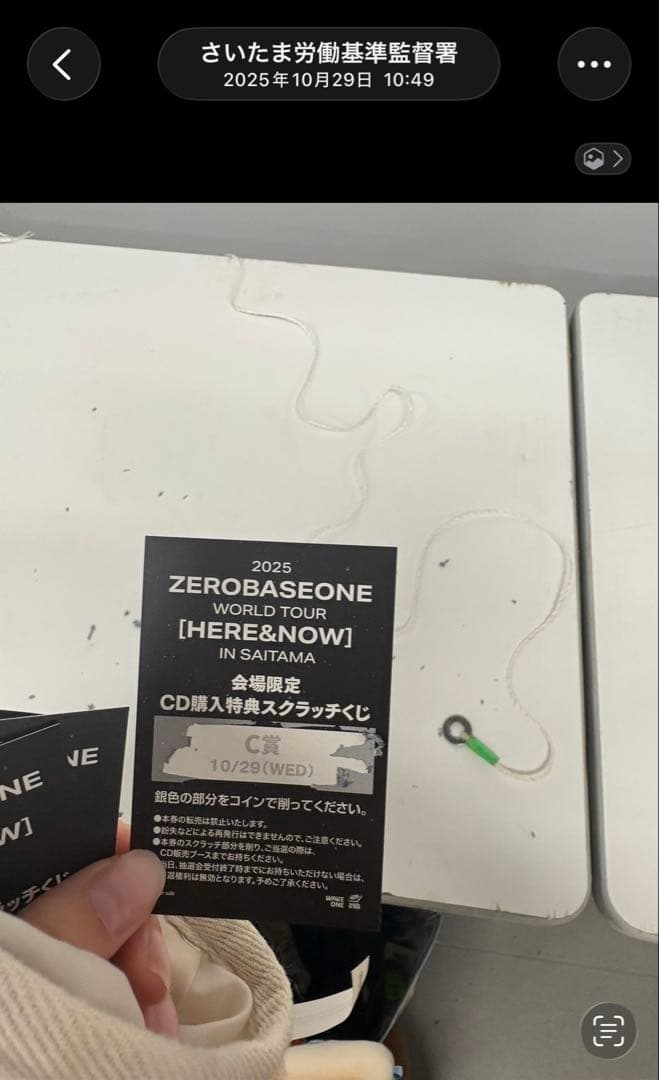 ゼベワン ユジン チェキ