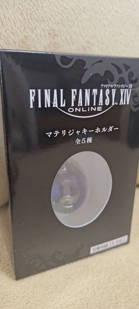 【新品未開封】ファイナルファンタジーXIV マテリジャキーホルダー全5種セット