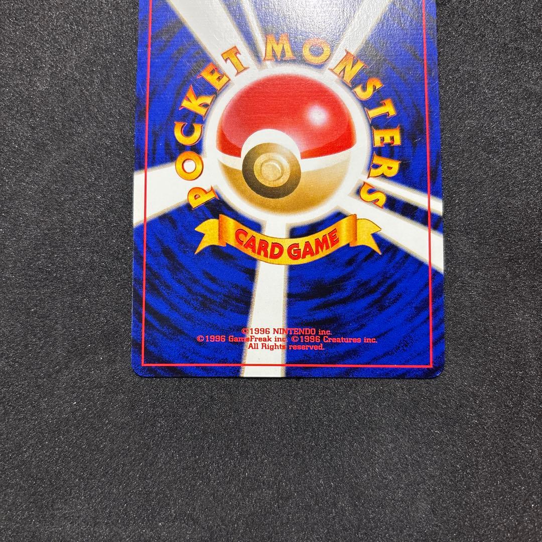 わるいゲンガー 旧裏　ゲンガー ポケモンカード　ポケカ