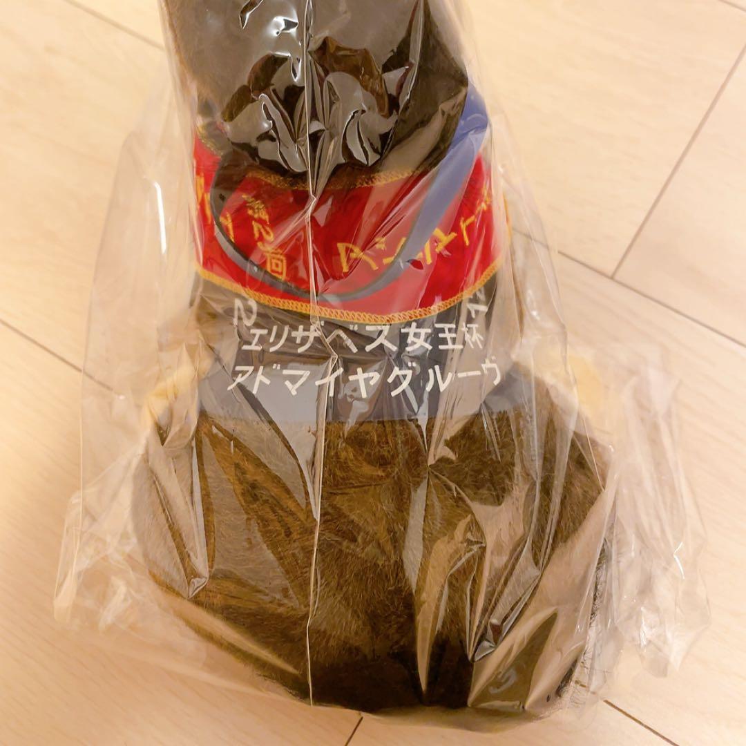 競馬ぬいぐるみ　エリザベス女王杯　アドマイヤグルーヴ　AVANTI