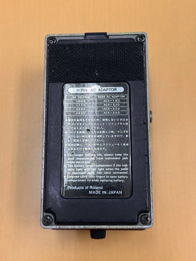 Boss OC-2 オクターバー