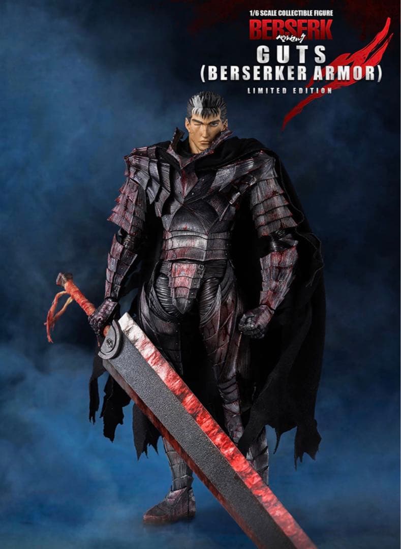 threezero ガッツ 狂戦士の甲冑 LIMITED EDITION