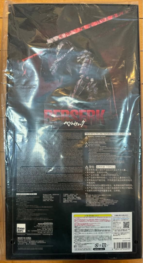 threezero ガッツ 狂戦士の甲冑 LIMITED EDITION