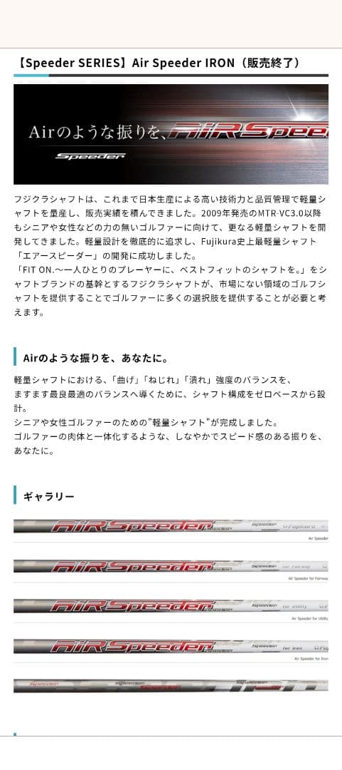 PING G LE3 アイアン 9番 U番