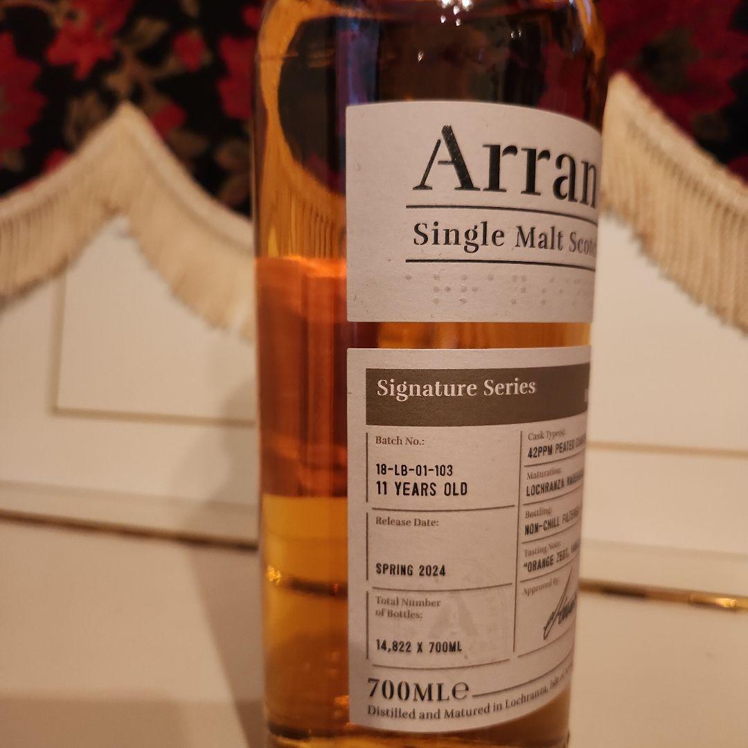 [新] Arran Barrel Bonfireエディション2[限定]300本