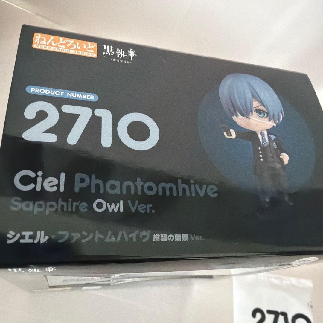 黒執事 シエル ねんどろいど フィギュアグッドスマイルカンパニー 特典 付き