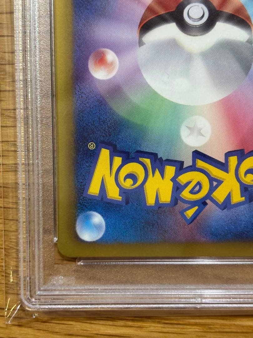 グレイシア PROMO BW-Pプロモカード 超希少　PSA10