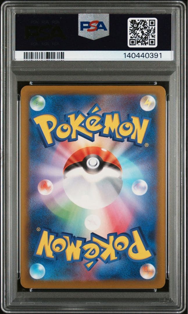【PSA10】ポケモンカード　中国語　箔押し　エラー　メガシビルドンex MA