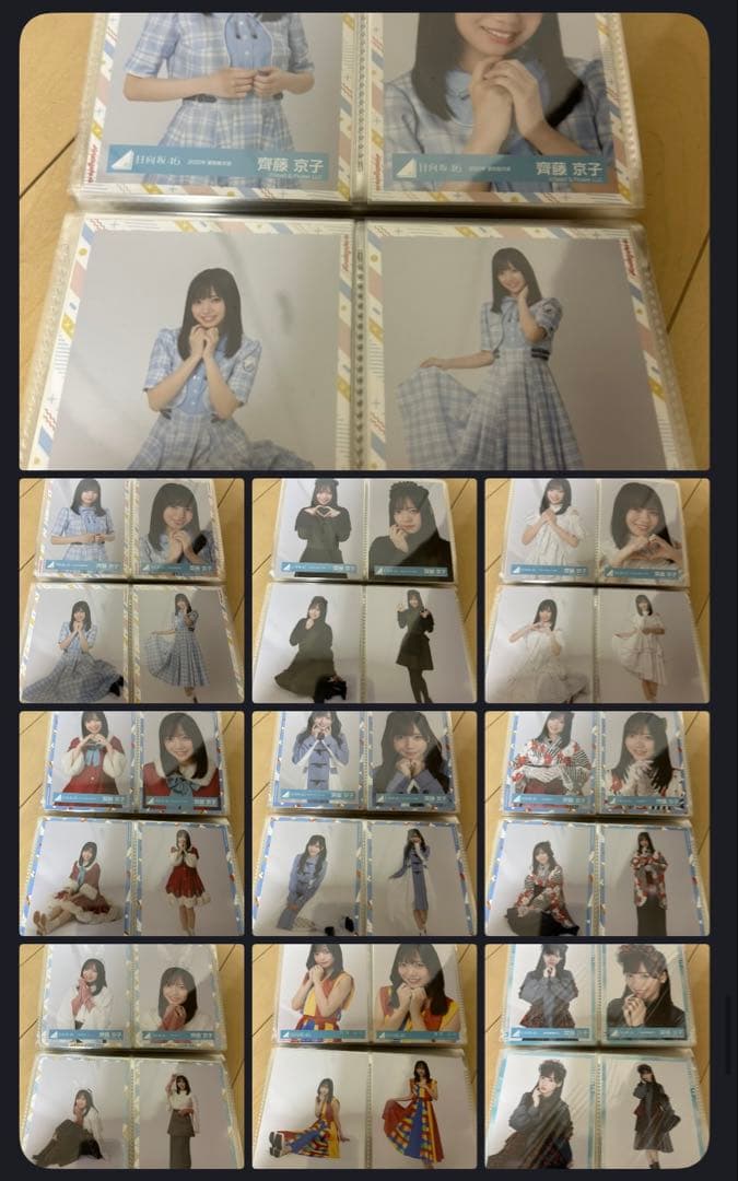日向坂46 生写真　　齊藤京子　まとめ売り(生写真250枚以上など)