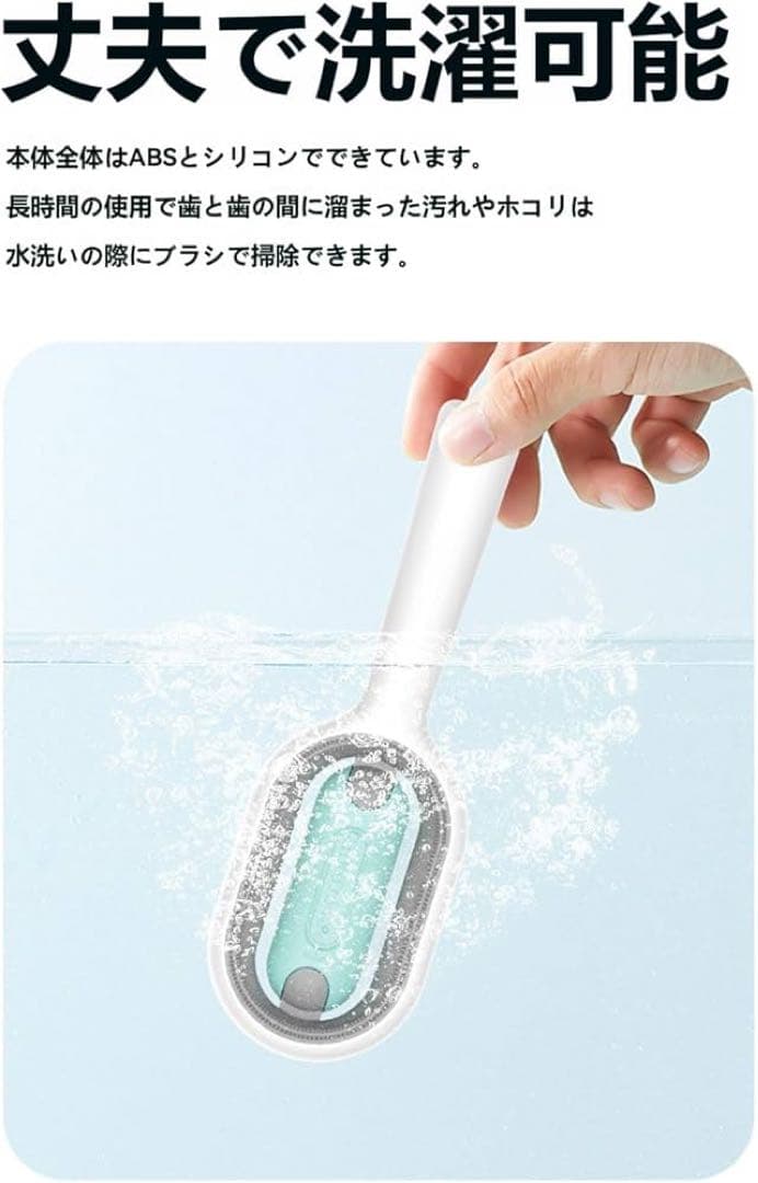 ペット用ブラシ 水タンク付き 猫ブラシ 犬用ブラシ ペット用 痛くない