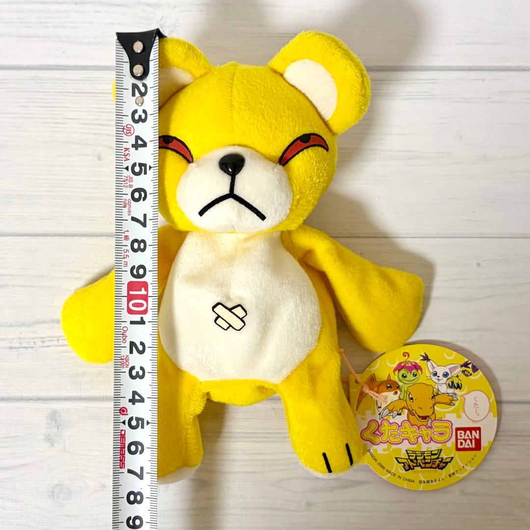 レア 美品 紙タグ付き デジモン もんざえモン ぬいぐるみ 当時物 くたキャラ