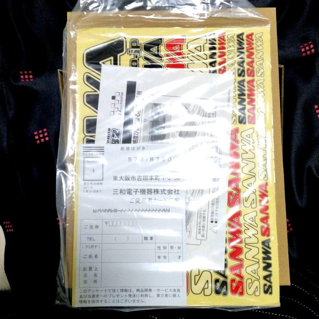 【ほぼ未使用・仮組み・美品】サンワ MT-S＆RX-481