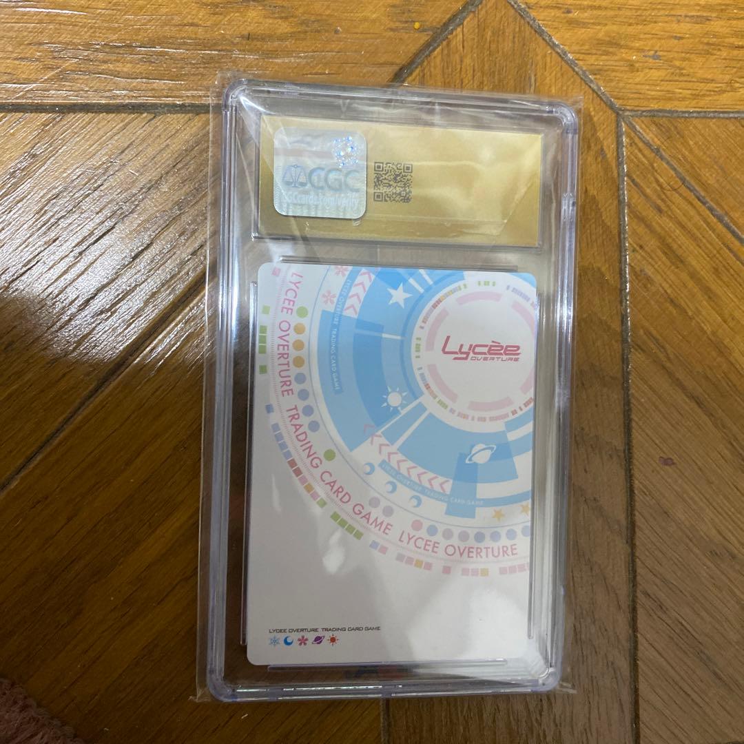 c*】様 Kazusa Touma Lycee SPカード　世界で一番の幸せ者