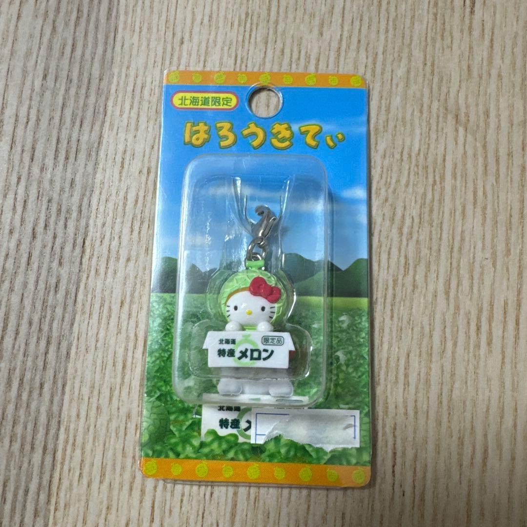ご当地キティ　北海道限定　ファスナーマスコットセット　新品