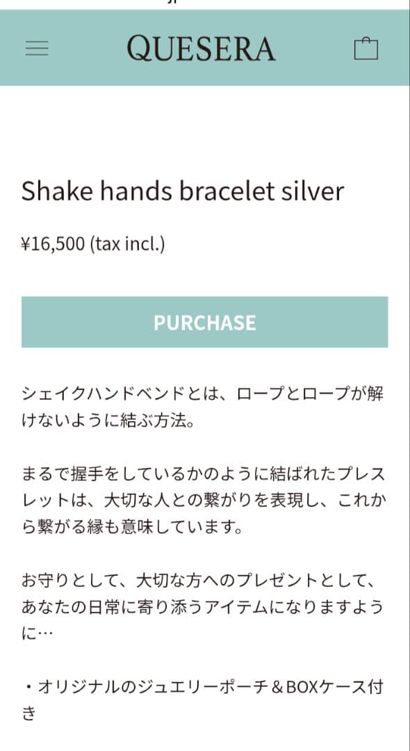 QUESERA中島颯太 ブレスレット シルバー