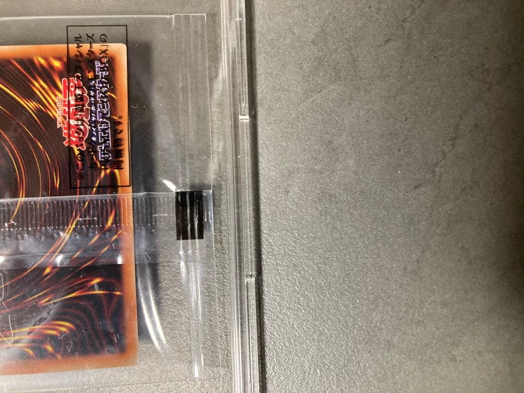 遊戯王OCG 三幻神　プリズマティックシークレット　未開封　セット