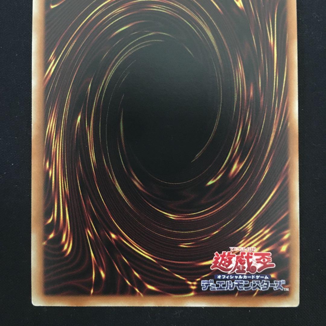 遊戯王　フレイムウィングマン　プリズマ