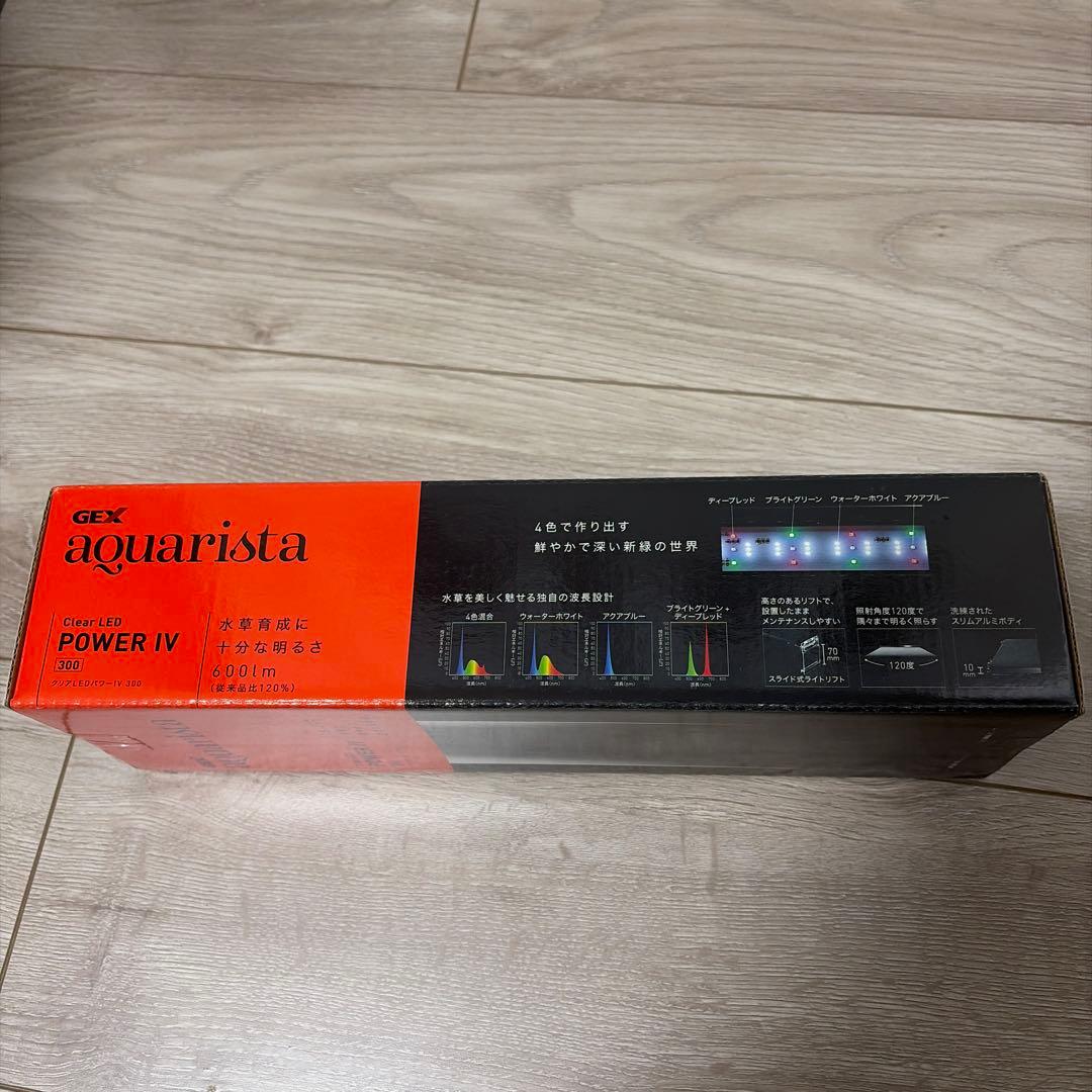 【新品未開封】GEX POWER Ⅳ 300 メガパワー2045 セット