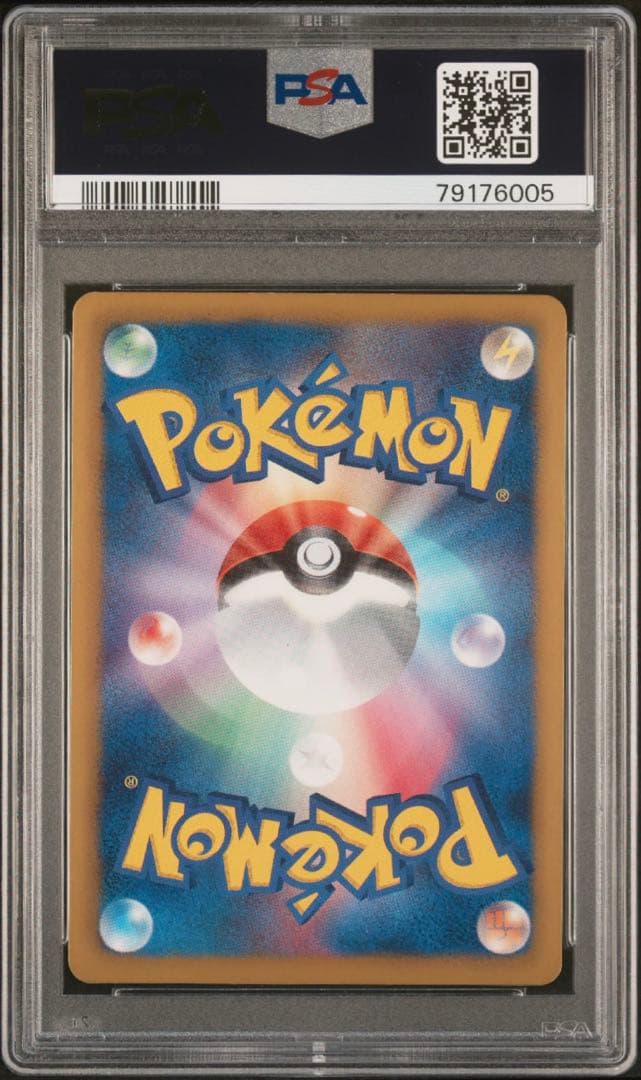 PSA10 ブラックキュレムEX SR BW6 アンリミ