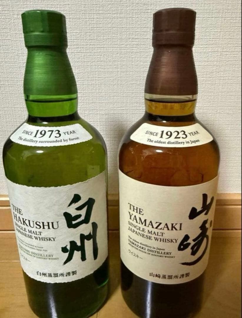 サントリー ウイスキー　山崎 ・白州　2本セット　各700ml