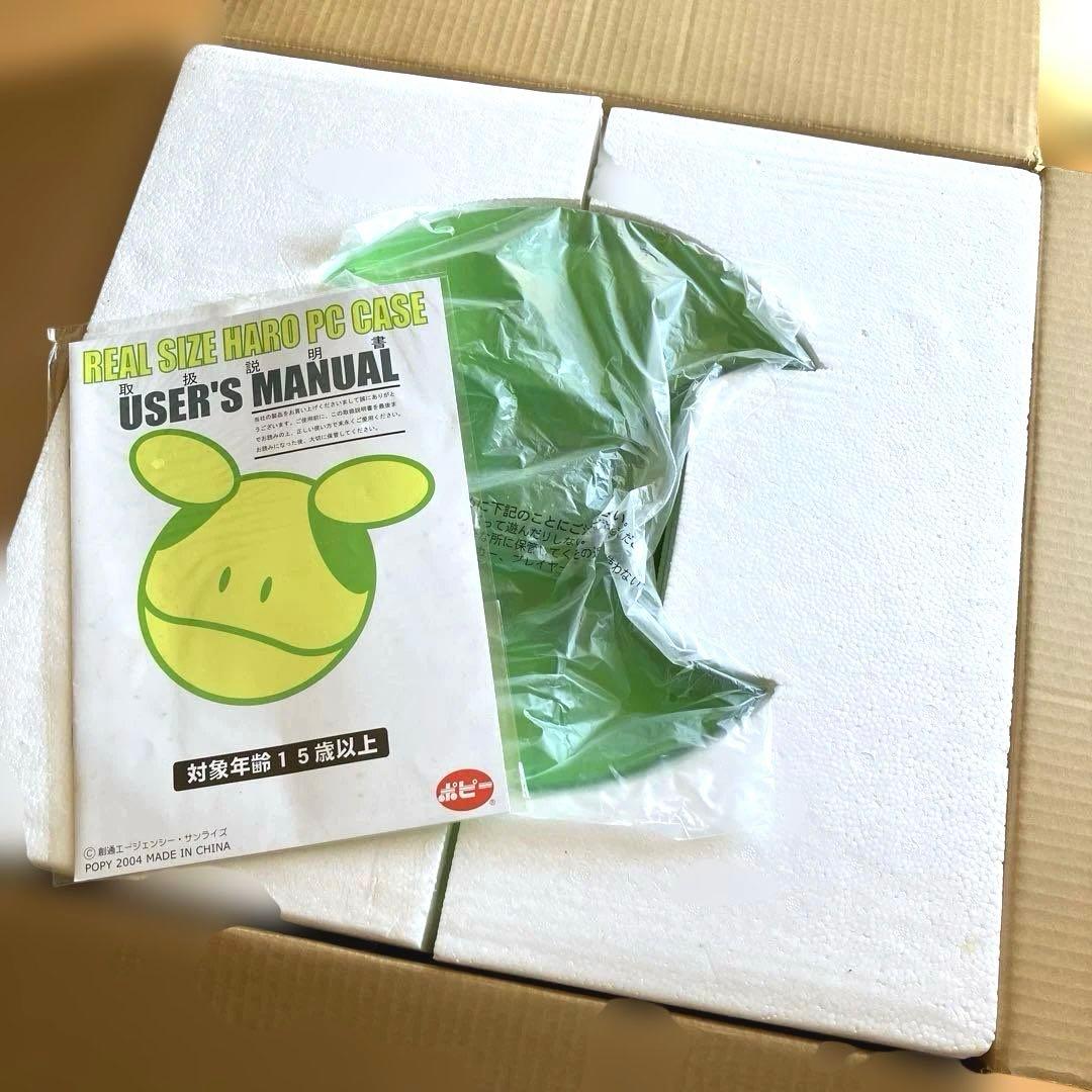 《未使用品》★希少品 限定1000台★REAL size HARO ガンダムハロ