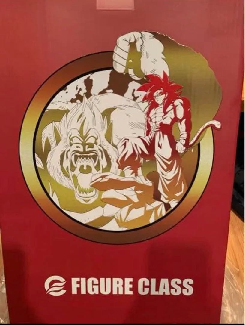 【300体限定】ドラゴンボール　ガレージキットスーパーサイヤ人４孫悟空　大猿