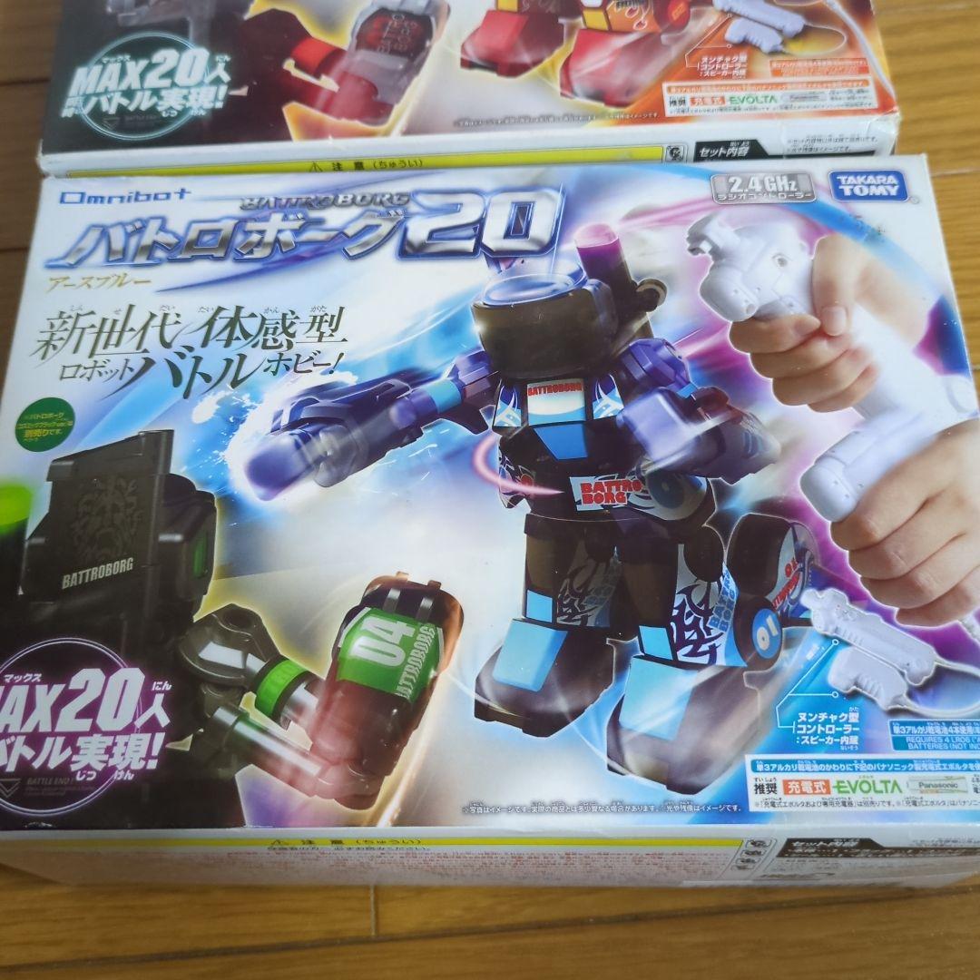 バトロボーグ20 タカラトミー　ブルー、レッド 2台セット