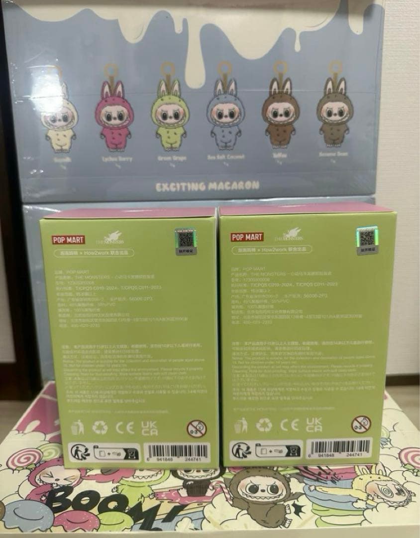 正規品・未開封LABUBU ラブブ EXCITING MACARON 2個