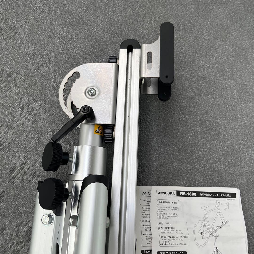 【値下げ】ミノウラRS-1800 自転車整備スタンド＋CR-100チェンローラー