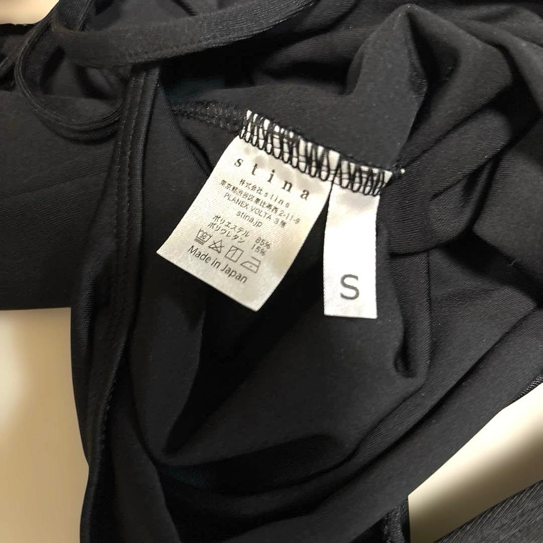 新品 stina ブラックスティナ