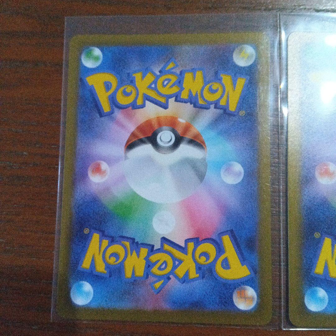 ポケモンカード 3枚セット ドラメシャ ロトムのダストリオ ユキワラシ
