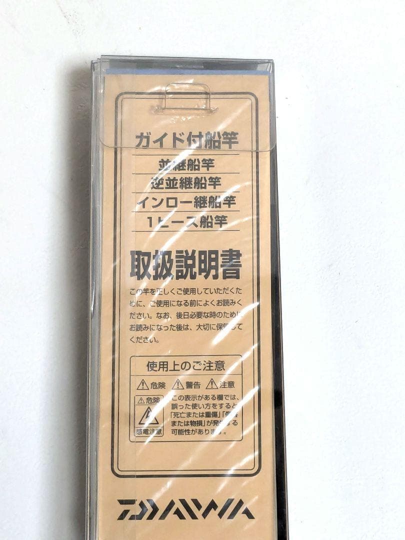 【美品】DAIWA ダイワ YARI IKA X MH-195 釣り竿