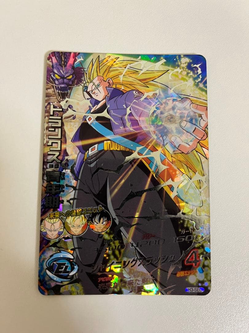 ドラゴンボールヒーローズ 引退品 旧弾など46枚まとめ売り ドラゴンボール