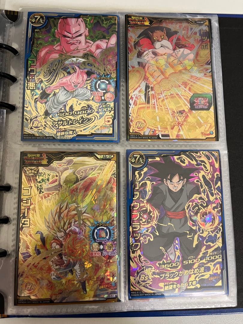 ドラゴンボールヒーローズ 引退品 旧弾など46枚まとめ売り ドラゴンボール