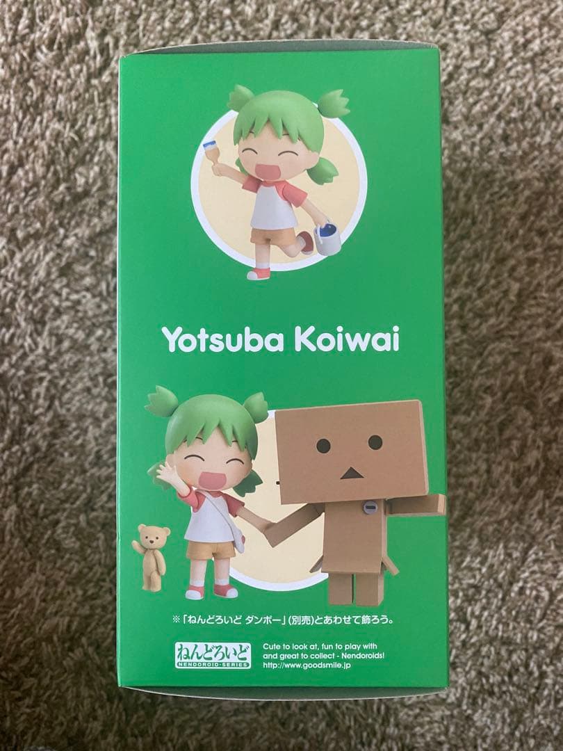 新品未開封 Amazon購入特典付き ねんどろいど よつばと 小岩井よつば