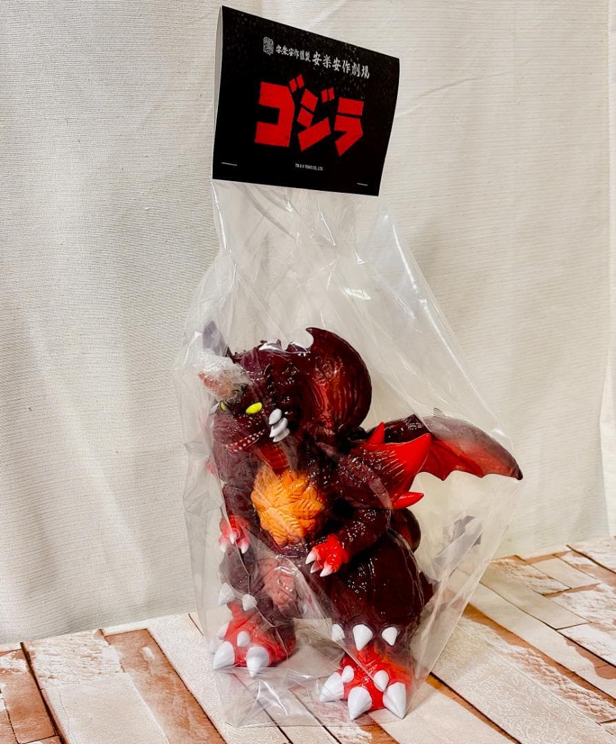 ゴジラ　GVWデストロイヤ　安楽安作 ソフビ MCT TOKYO　新品