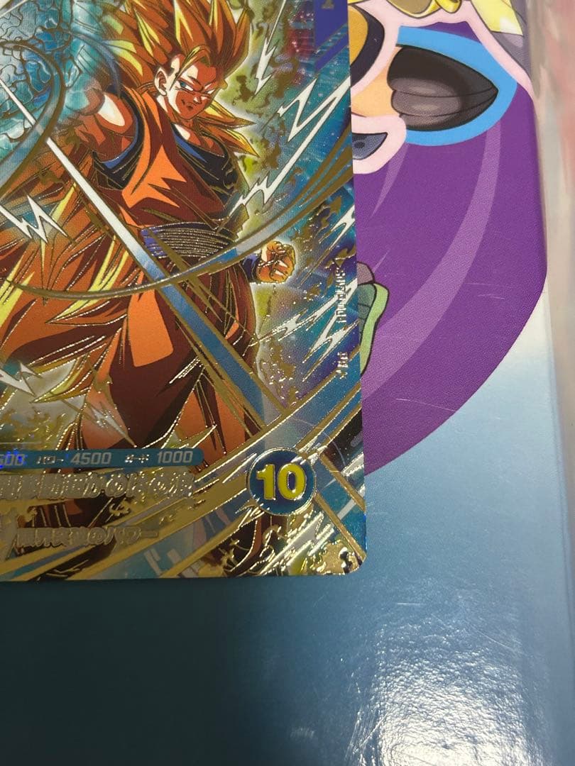 SDVTP-004 孫悟空 パラレル ドラゴンボールスーパーダイバーズ