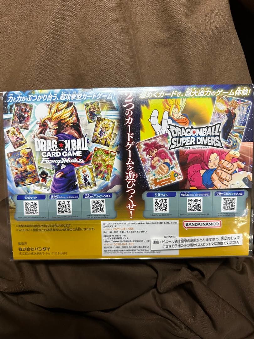 【おまけ付き】ドラゴンボール ゲンキダマツリ 入場特典