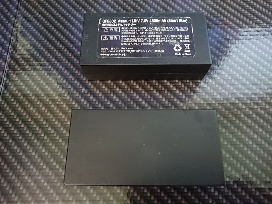 G FORCEショートリポ7.6v 4600 60c/110c HVです。