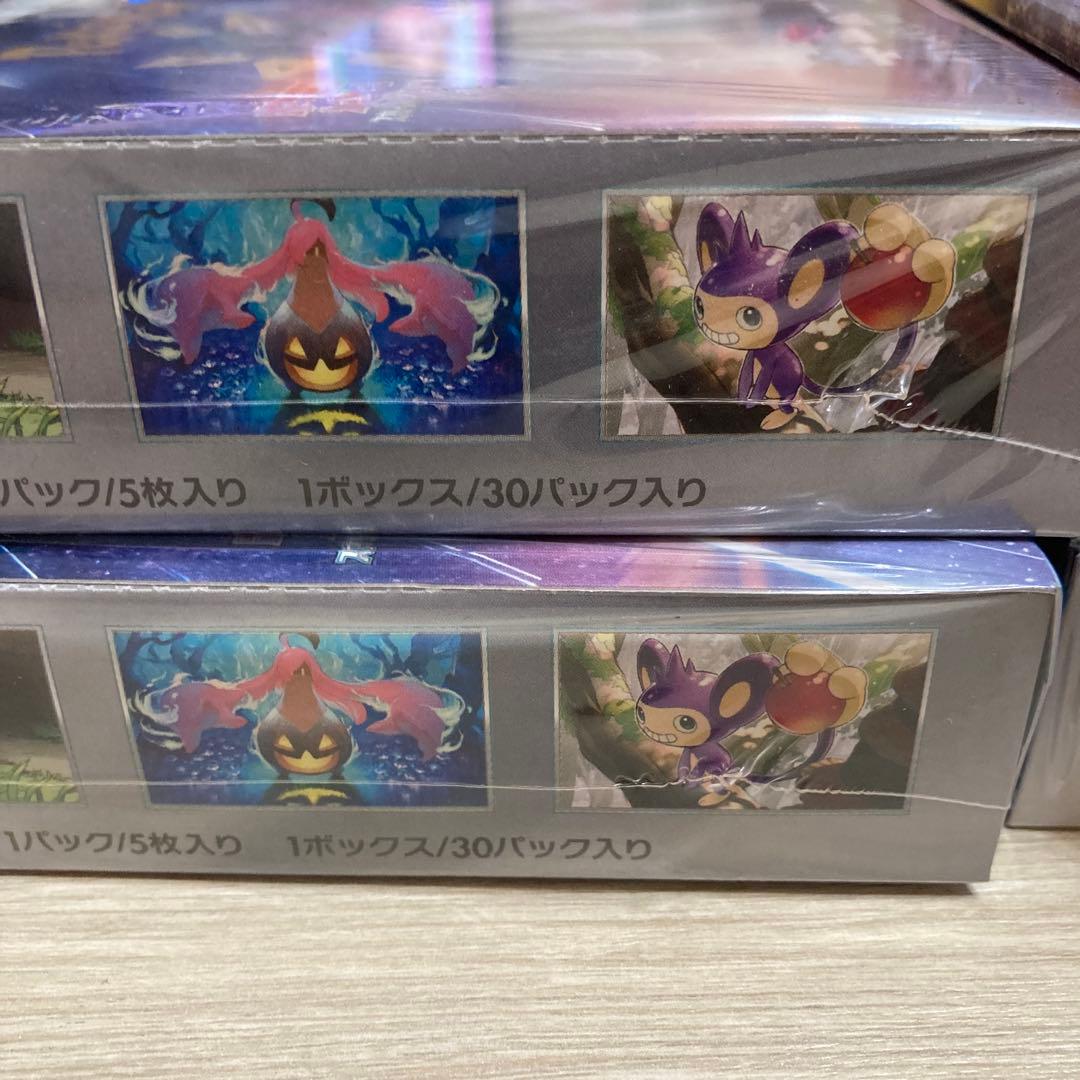 古代の咆哮3BOX 未来の一閃2BOX 5箱　シュリンク付き　未開封