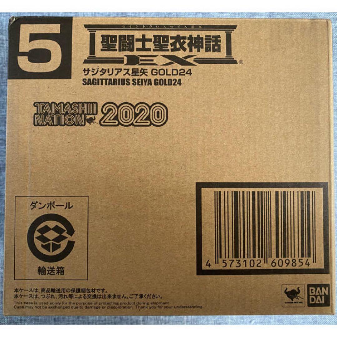 新品未開封品！聖闘士聖衣神話EX サジタリアス星矢 GOLD24 魂ネイション